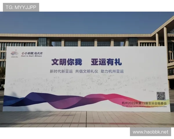 亚运会欢迎礼(亚运欢迎语)世界杯体育论坛 亚运会欢迎礼(亚运欢迎语)世界杯体育论坛